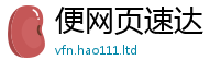 2025最新免费资料大全把7777788888管家婆老家凤凰网
